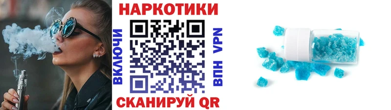 Купить наркотик аптеки Микунь Cocaine Марихуана Меф ГАШ