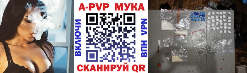 мега ТОР  Микунь  А ПВП СК КРИС  наркошоп 