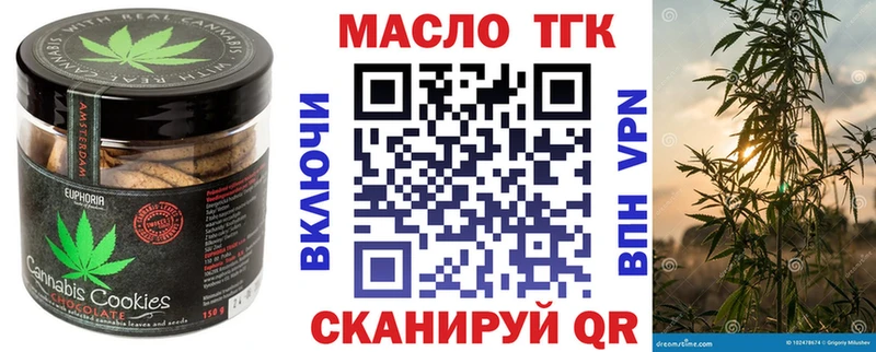 Canna-Cookies конопля  цены   мега зеркало  Микунь 