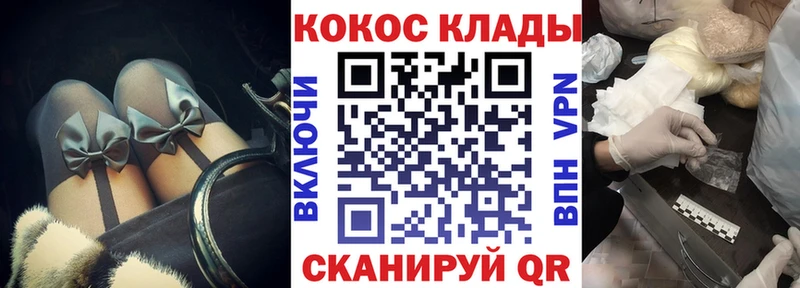 omg онион  Микунь  Кокаин Fish Scale 
