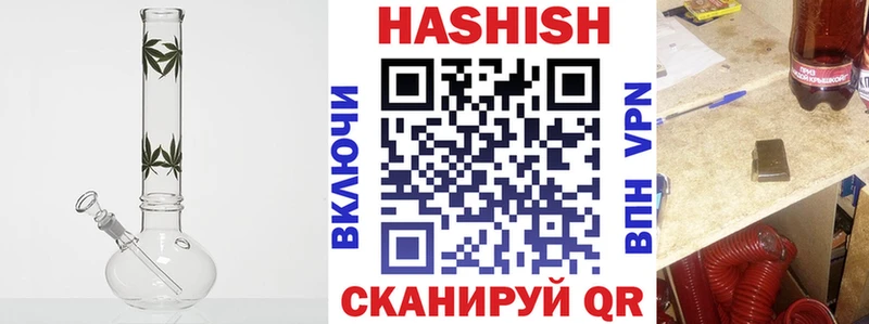 Гашиш гашик  Микунь 