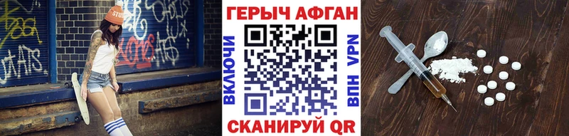 ГЕРОИН VHQ  Микунь 