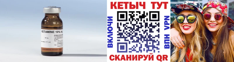 OMG сайт  где купить наркоту  Микунь  Кетамин ketamine 