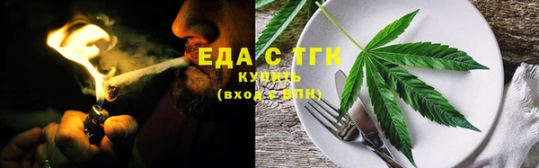 мяу мяу кристалл Армянск