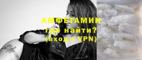мяу мяу кристалл Армянск