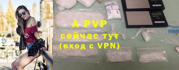 ALPHA-PVP Арсеньев
