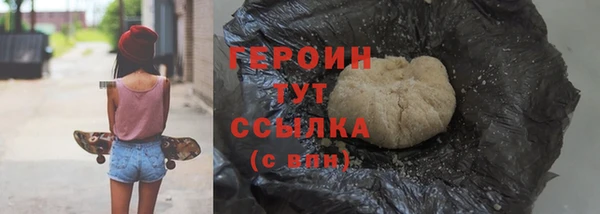 ALPHA-PVP Арсеньев