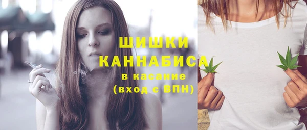 мяу мяу кристалл Армянск