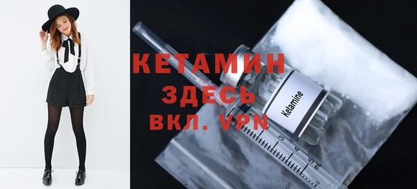 ALPHA-PVP Арсеньев
