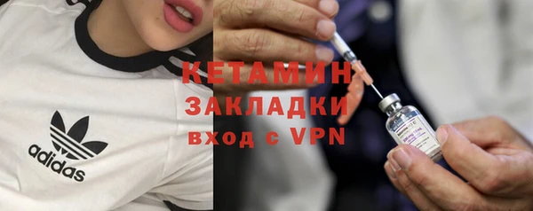 мяу мяу кристалл Армянск