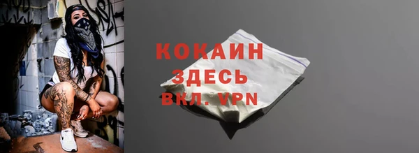 мяу мяу кристалл Армянск