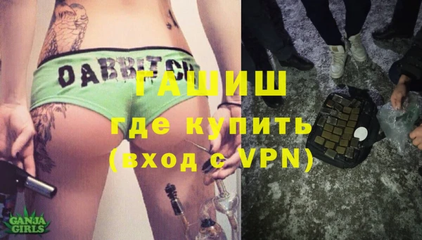 мяу мяу кристалл Армянск