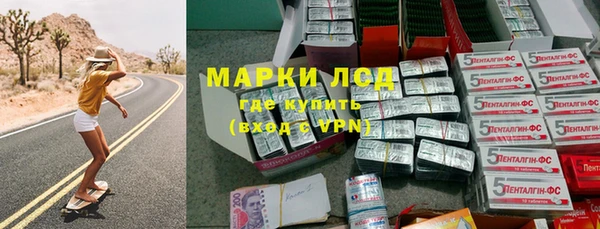 ALPHA-PVP Арсеньев