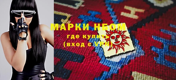 ALPHA-PVP Арсеньев