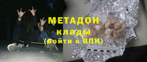 ALPHA-PVP Арсеньев