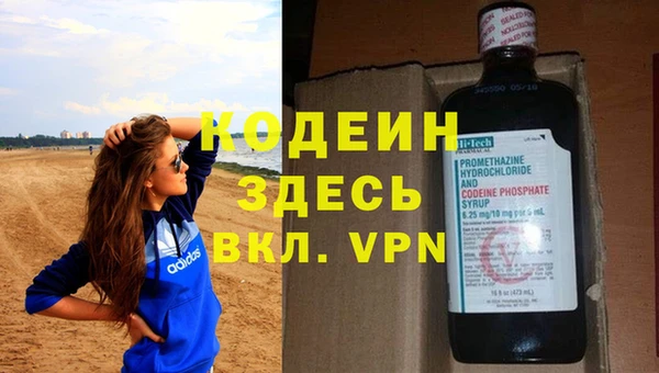мяу мяу кристалл Армянск