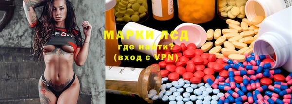 мяу мяу кристалл Армянск