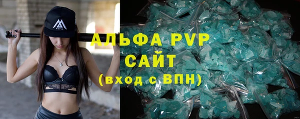 ALPHA-PVP Арсеньев