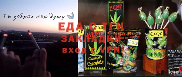 мяу мяу кристалл Армянск