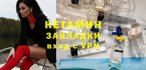 мяу мяу кристалл Армянск