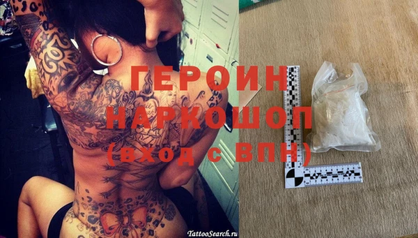ALPHA-PVP Арсеньев