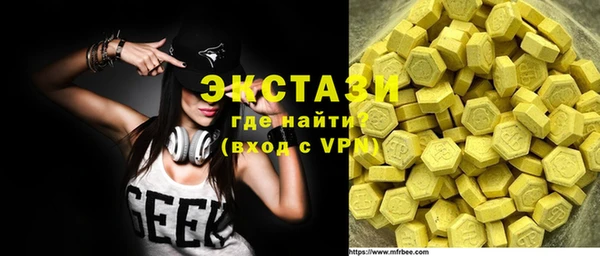 мяу мяу кристалл Армянск
