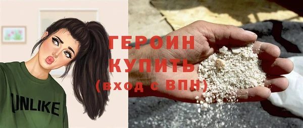 ALPHA-PVP Арсеньев