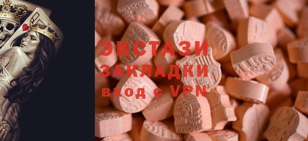 мяу мяу кристалл Армянск