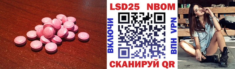 ЛСД экстази кислота  Микунь 