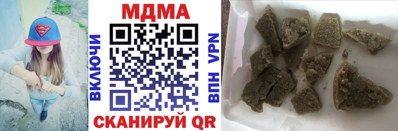купить наркотик  Микунь  МДМА Molly 