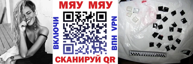 MEGA   Микунь  МЕФ mephedrone 