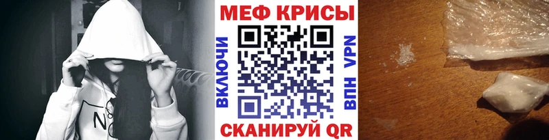 Меф кристаллы Микунь