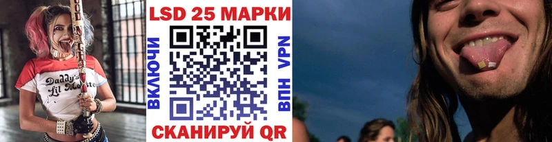 Наркотические марки 1,8мг Микунь